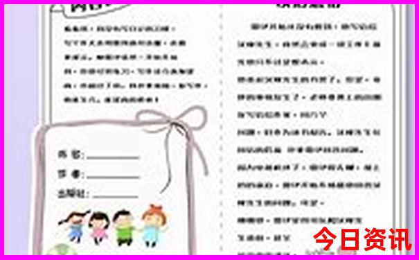 七八月东北去哪里玩