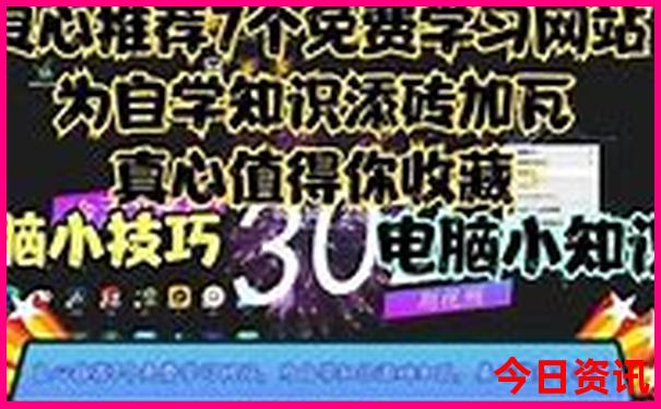 成都市区三日游最佳攻略